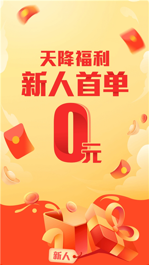 淘气日记安卓版app下载