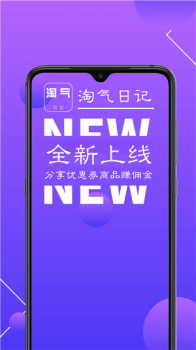 淘气日记安卓版app下载 v0.0.9 screenshot 1