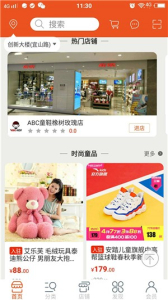 恋衣臣手机安卓版下载 v1.0 screenshot 2