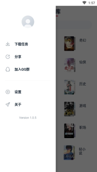 荔枝阅读app手机版 v1.4.3 screenshot 3