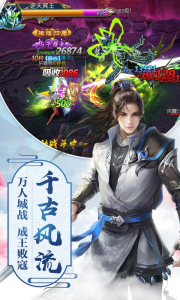 仙武之巫法无天手游官方版下载 v1.0 screenshot 1