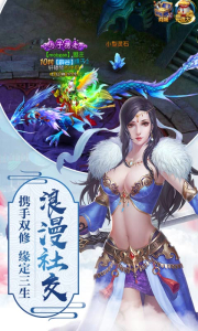 仙武之巫法无天手游官方版下载 v1.0 screenshot 2