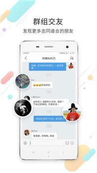 大濮网头条新闻下载 v5.0.1 screenshot 2