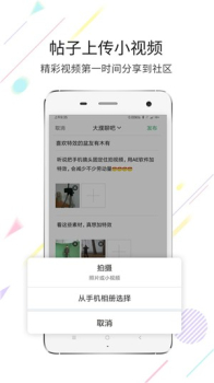 大濮网头条新闻下载 v5.0.1 screenshot 3