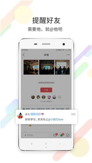 大濮网头条新闻下载