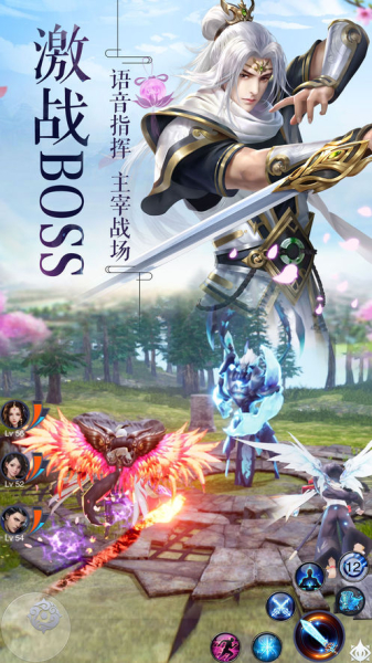 天元仙诀手游官方安卓版下载