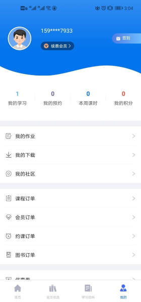 咪笑在线手机版下载