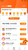 步步来赏下载安卓版 v1.3.4 screenshot 3
