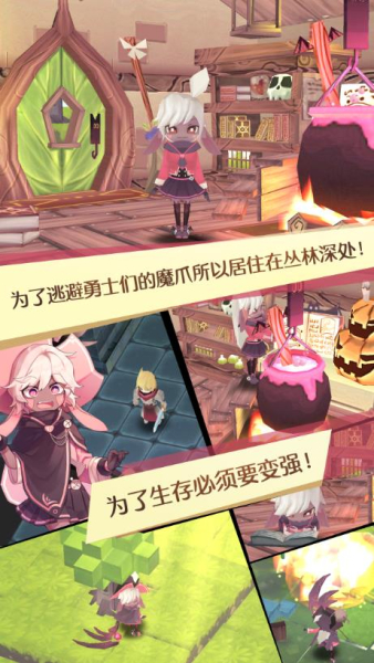 疾风魔女福利版手游下载