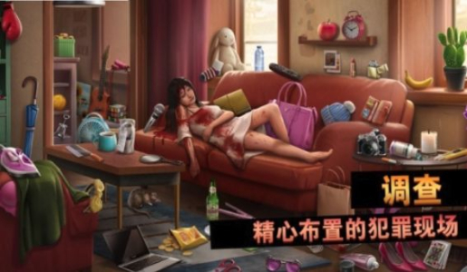 抖音谜案侦探游戏版 v1.17.0 screenshot 1