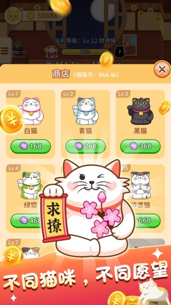 招财客栈游戏红包版下载