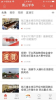 冀云平乡app下载安卓版 v1.0.1 screenshot 2