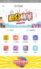 梦圆优选app软件下载 v5.0.20200114 screenshot 2