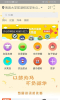 梦圆优选app软件下载 v5.0.20200114 screenshot 3