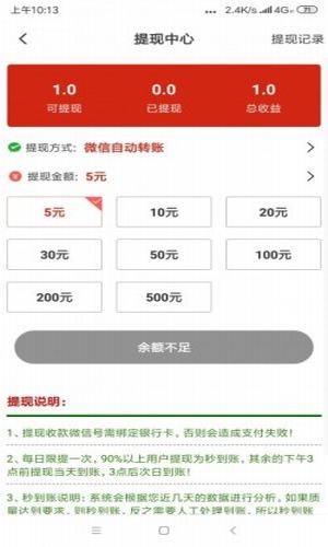 飞龙网安卓版下载