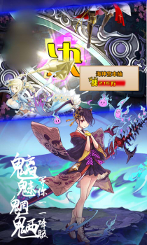 平安姬物语游戏官方版下载 v1.0 screenshot 3