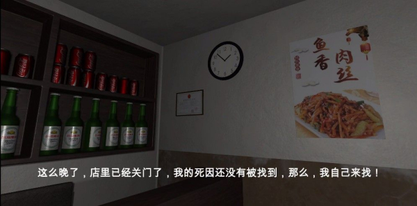 万家小馆游戏手机安卓版