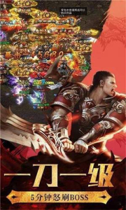 寒冰战神手游官方版下载 v1.0 screenshot 1