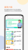 少年之光教育手机版下载 v1.3.2 screenshot 2