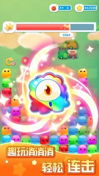 趣消除消星星游戏红包版下载