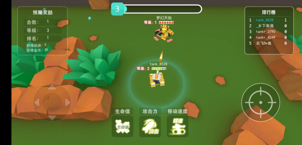重装坦克争霸游戏安卓版下载