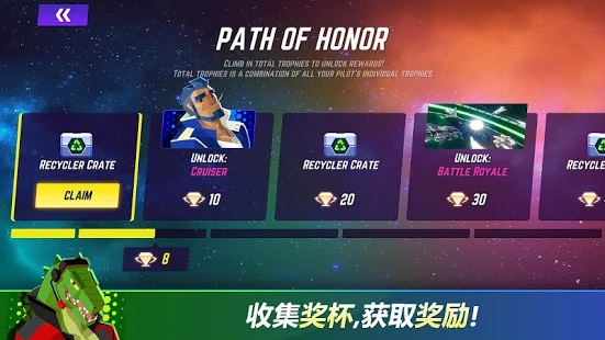 新星打击者游戏iOS苹果版 v1.0.293 screenshot 3