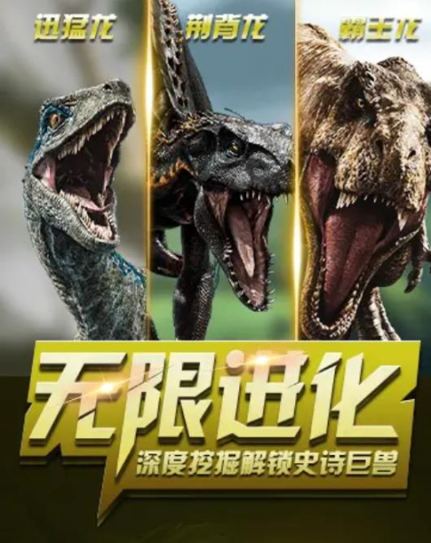 我要挖恐龙安卓手机版下载