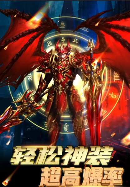 龙骑纹章手游官方版下载