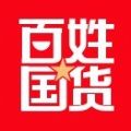 百姓国货多有宝app官方版