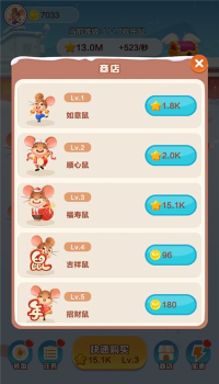 欢乐小金鼠游戏红包版下载 v3.10.00 screenshot 2