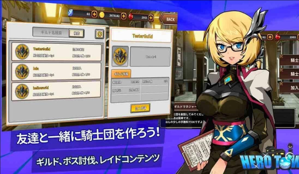 勇者online手游官方版下载