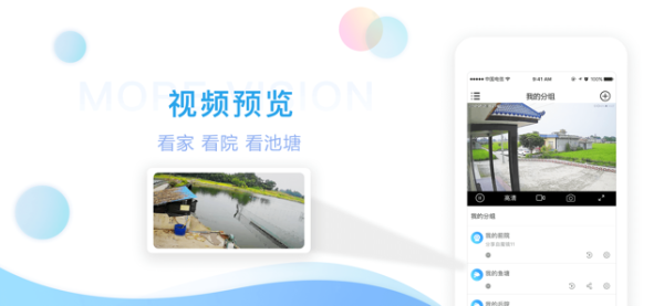 魔镜慧眼app软件下载最新版