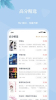 一起看书网17book手机版下载 v1.0.0 screenshot 3