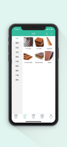 益家云下载手机版 v1.0 screenshot 1