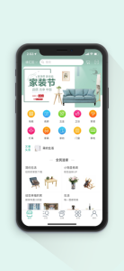 益家云下载手机版 v1.0 screenshot 3