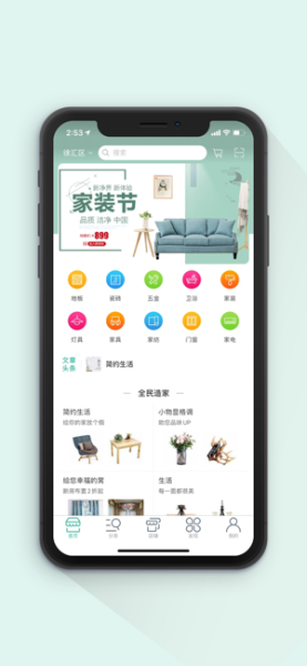 益家云下载手机版