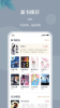一起看书网17book手机版下载 v1.0.0 screenshot 2