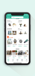 益家云下载手机版 v1.0 screenshot 2