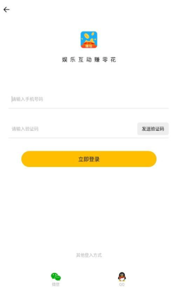 幸运派app红包版下载