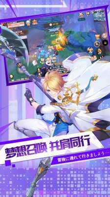 龙族勇者手游官方版下载
