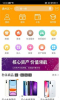 云小主安卓版下载 v6.2.0 screenshot 3