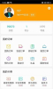 云小主安卓版下载 v6.2.0 screenshot 1