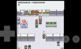 口袋妖怪letsgo皮卡丘gba版官方下载 v4.5.6 screenshot 3