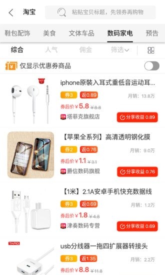 券博士手机版下载