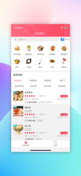 幸福桐梓iOS版下载 v5.2.2 screenshot 1