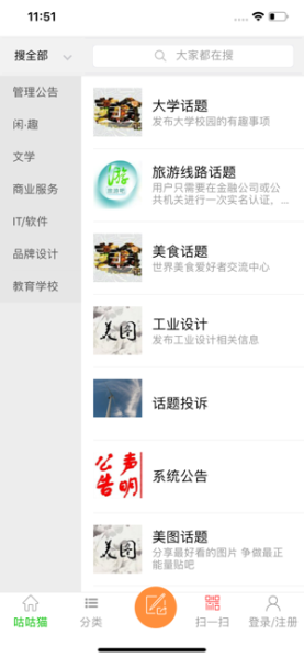 咕咕猫下载苹果版