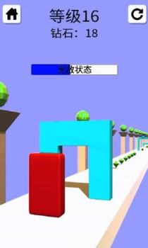 完美距离游戏红包版下载 v1.0 screenshot 4