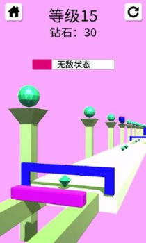 完美距离游戏红包版下载 v1.0 screenshot 1