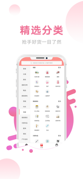 花少少手机版下载