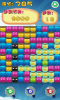 开心方块消除游戏红包版下载 v1.1.0 screenshot 4